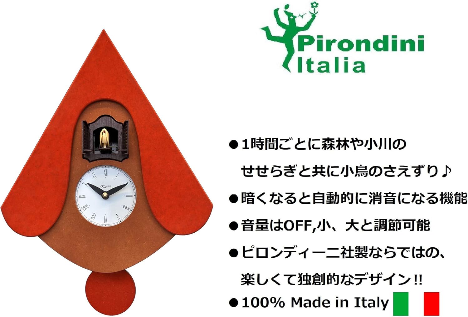 はこぽす対応商品】 1990年代 ポストモダン イタリア製ピロンディーニ